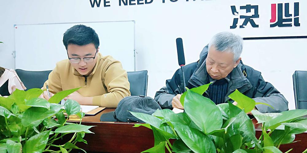 天工绿谷农业